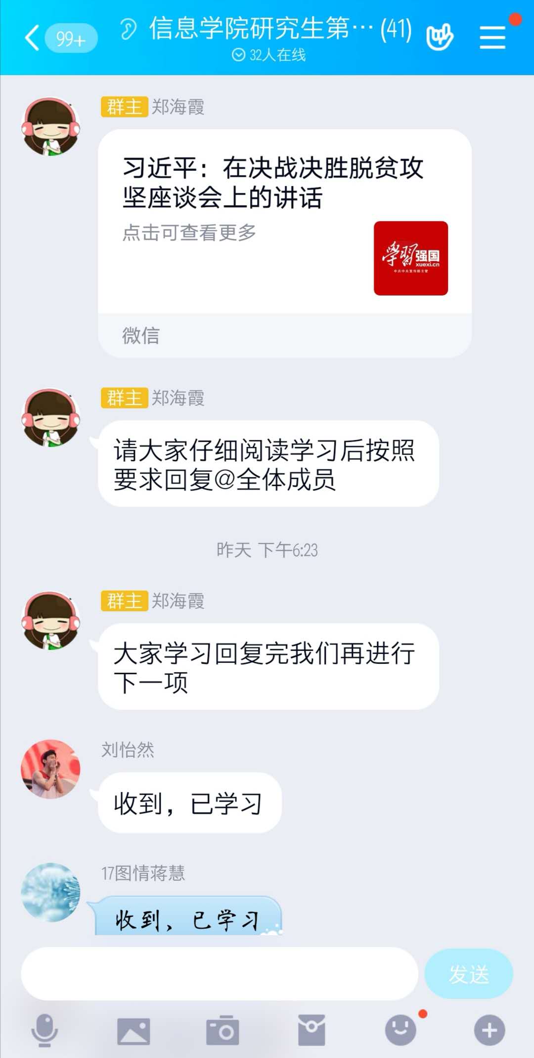 皇朝娱乐