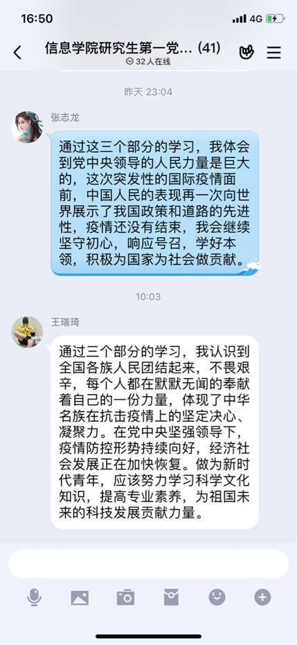 皇朝娱乐