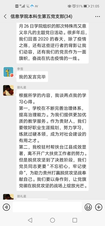 皇朝娱乐