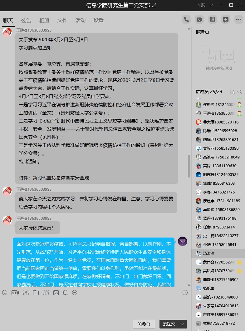 皇朝娱乐