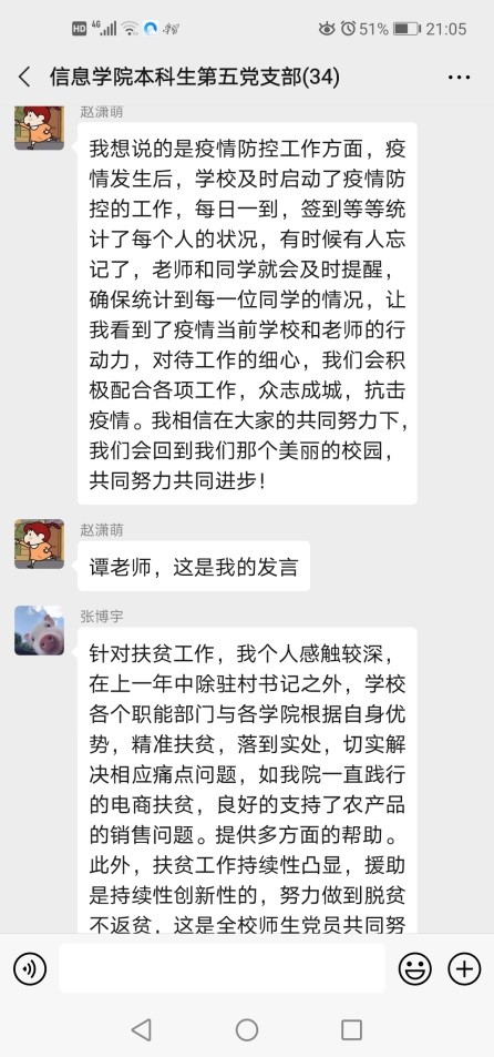 皇朝娱乐