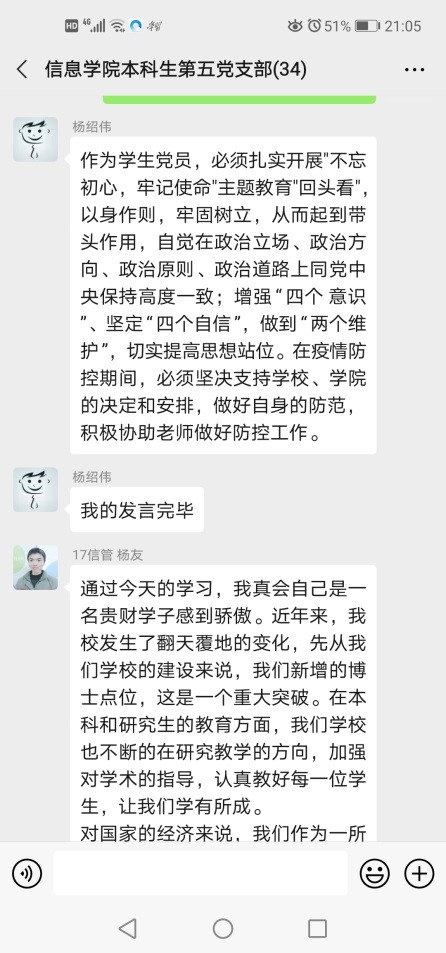 皇朝娱乐
