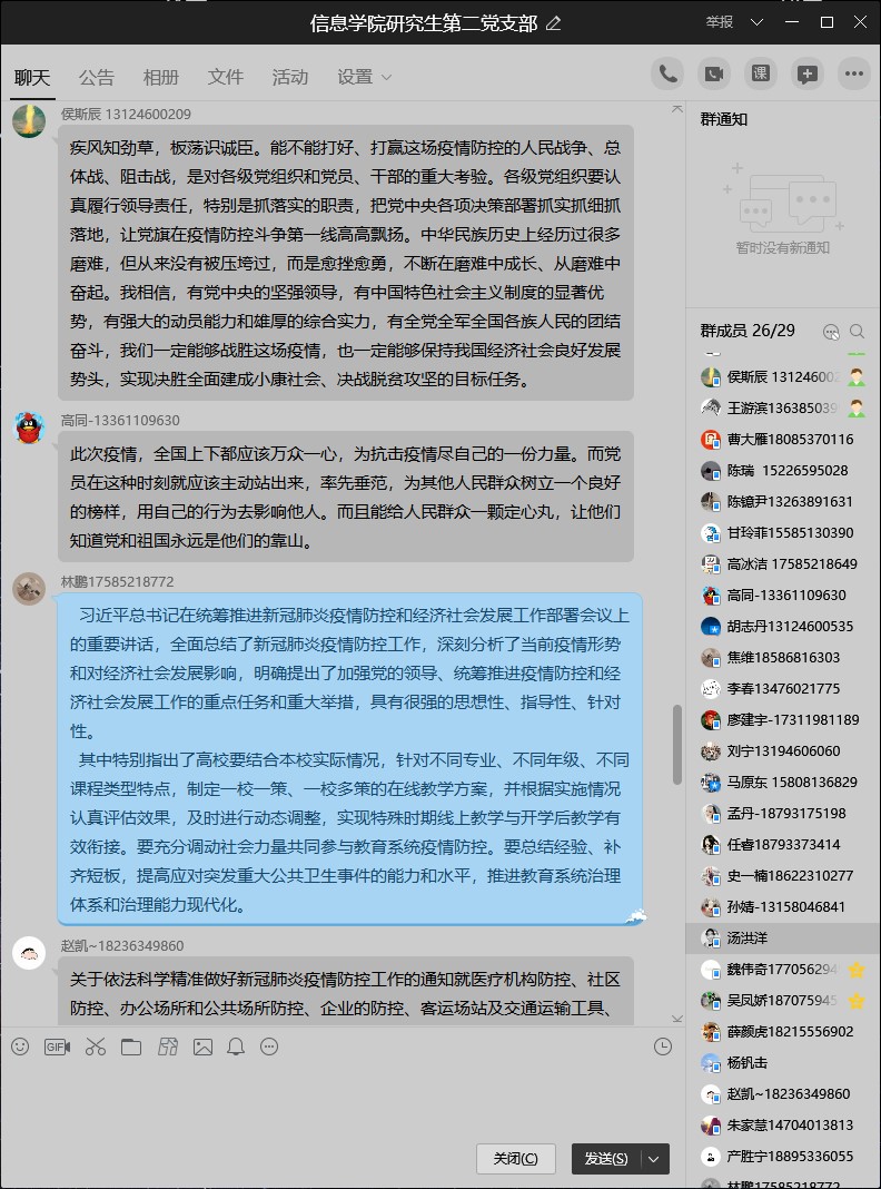 皇朝娱乐