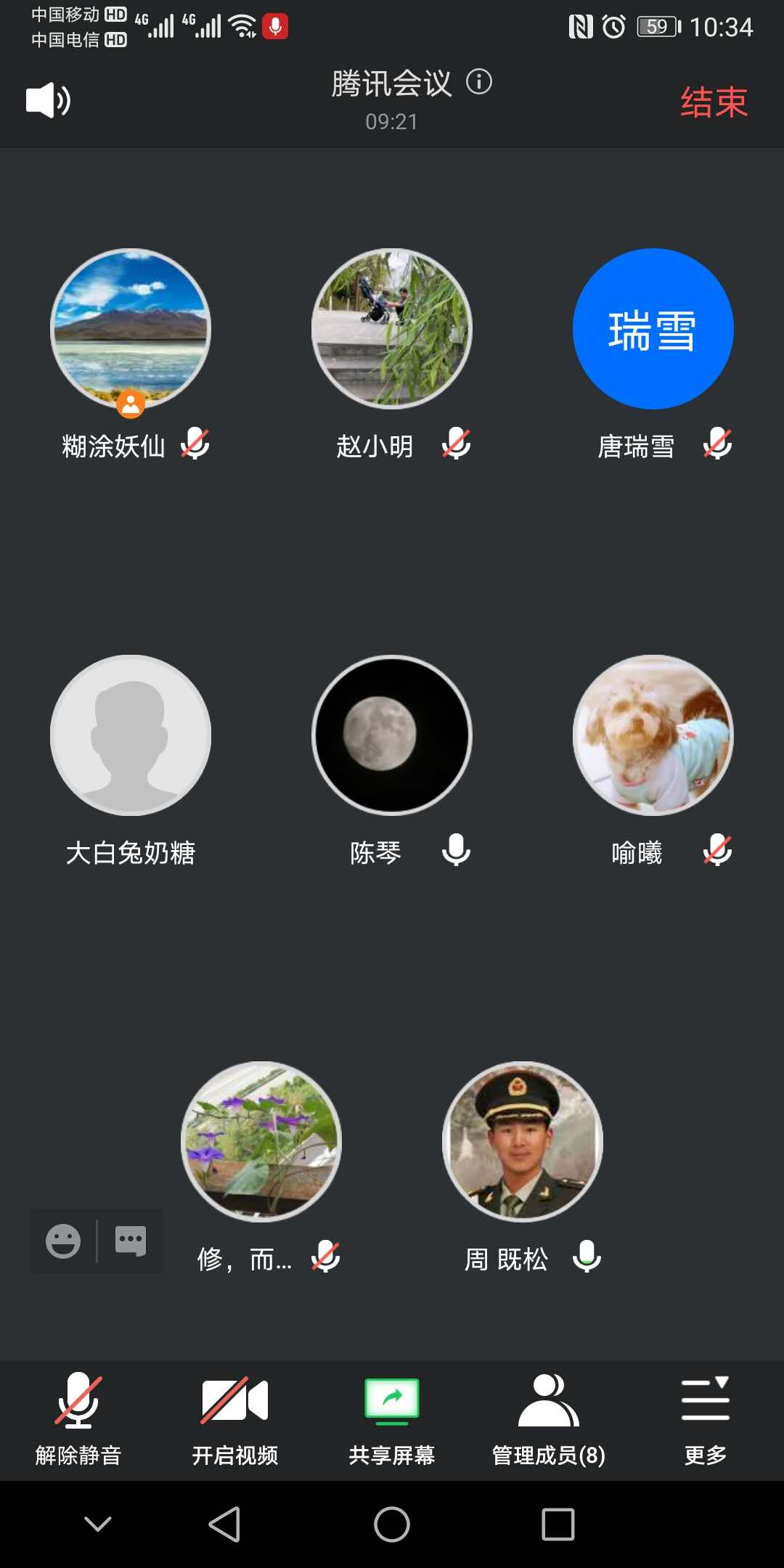 皇朝娱乐