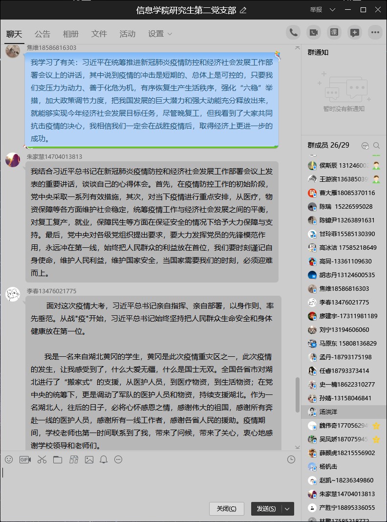 皇朝娱乐
