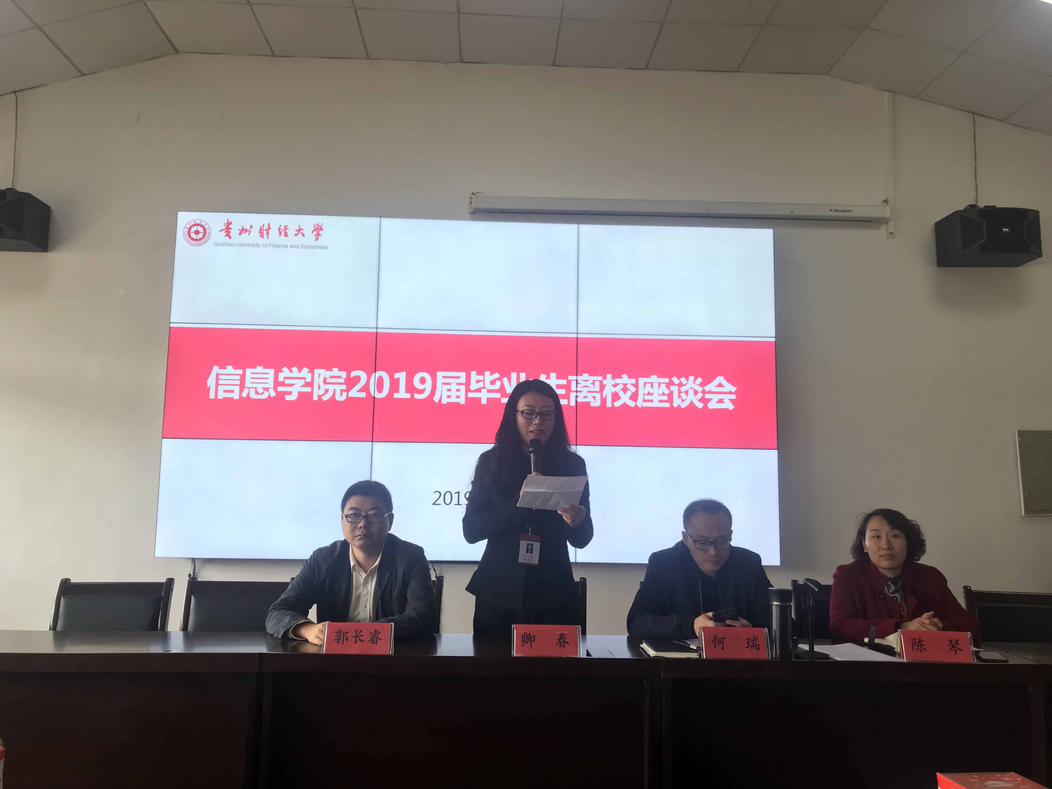 皇朝娱乐