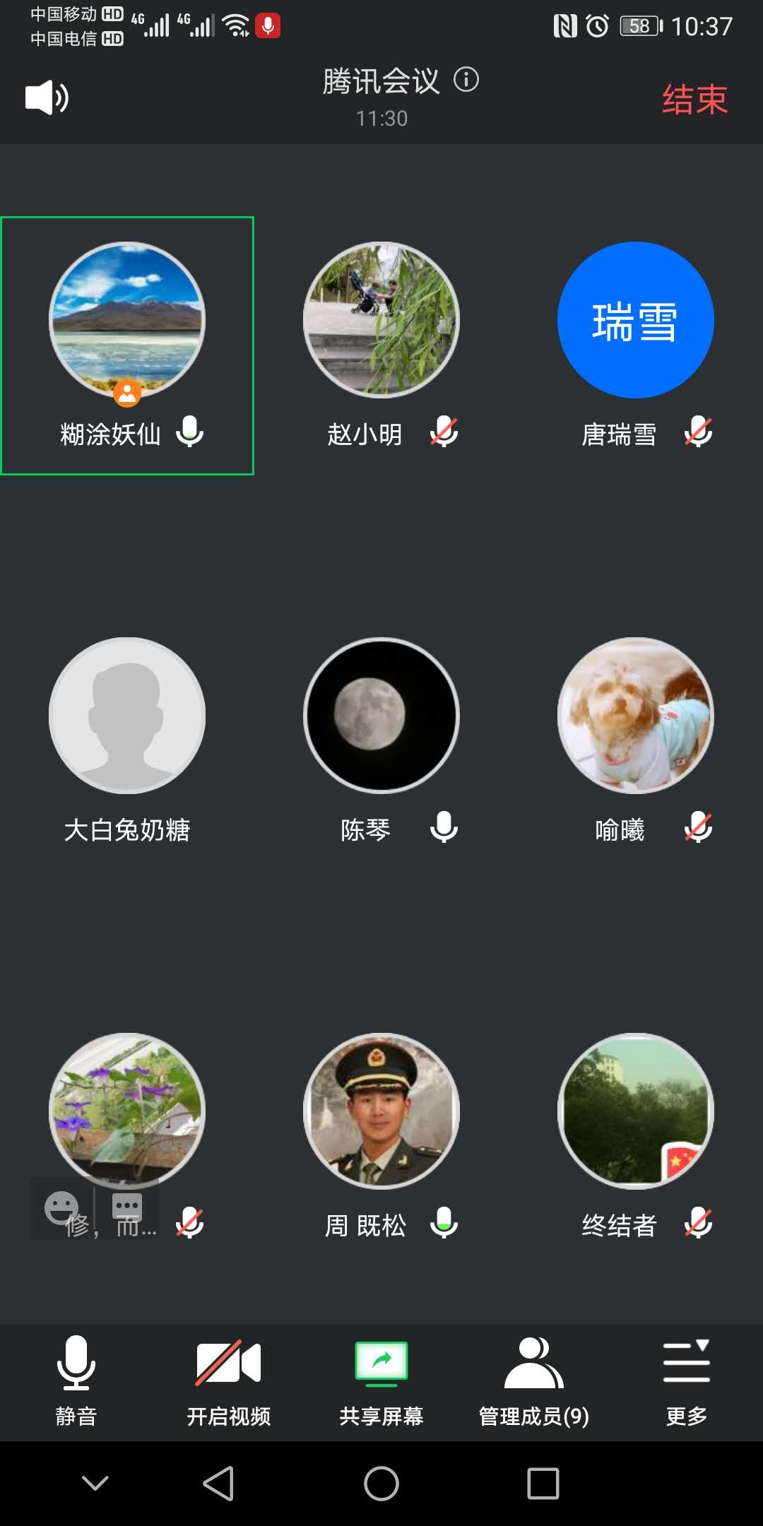 皇朝娱乐