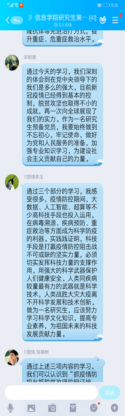 皇朝娱乐