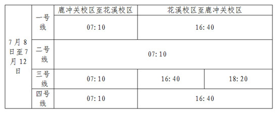 皇朝娱乐