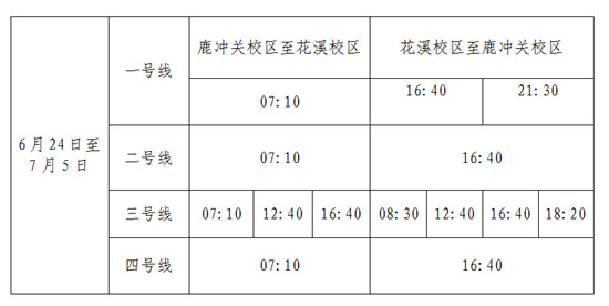 皇朝娱乐