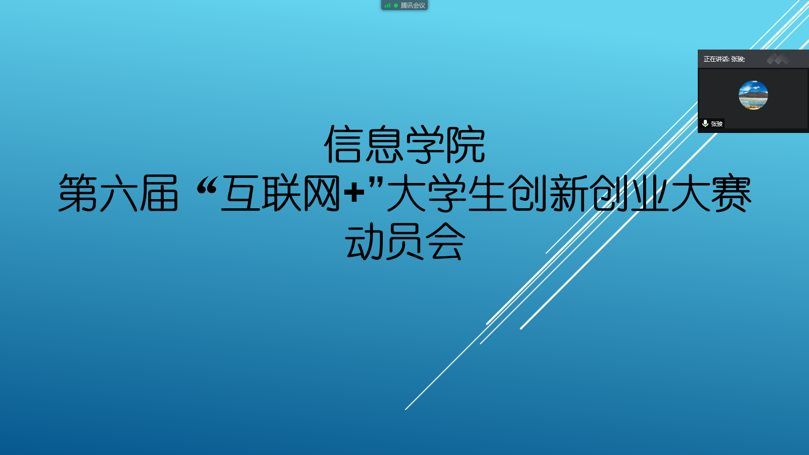 皇朝娱乐