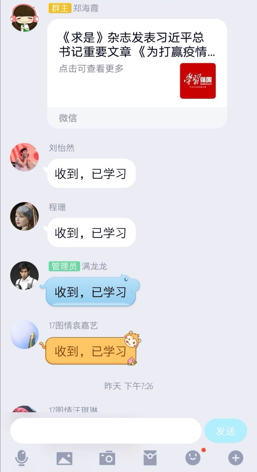 皇朝娱乐