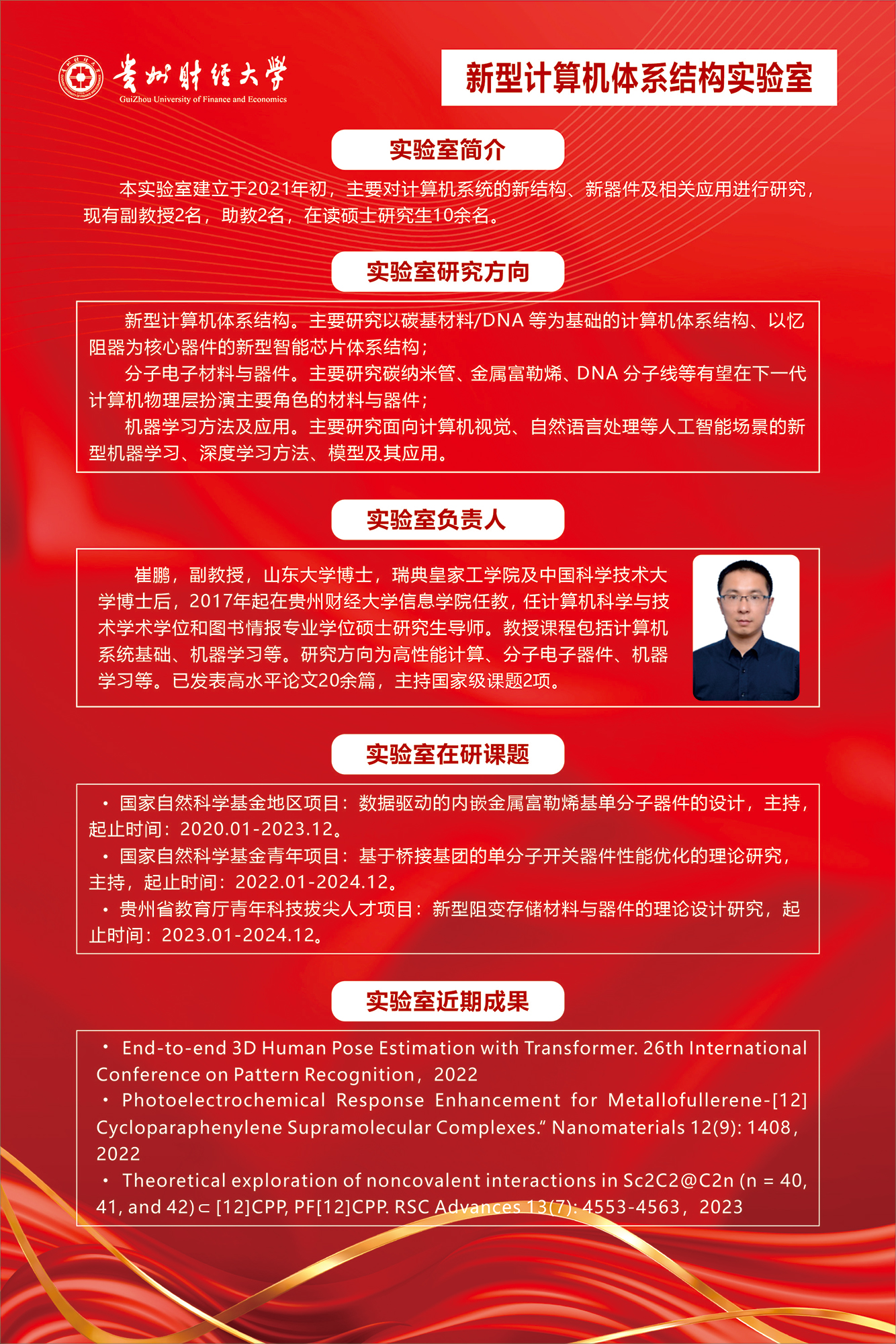 皇朝娱乐