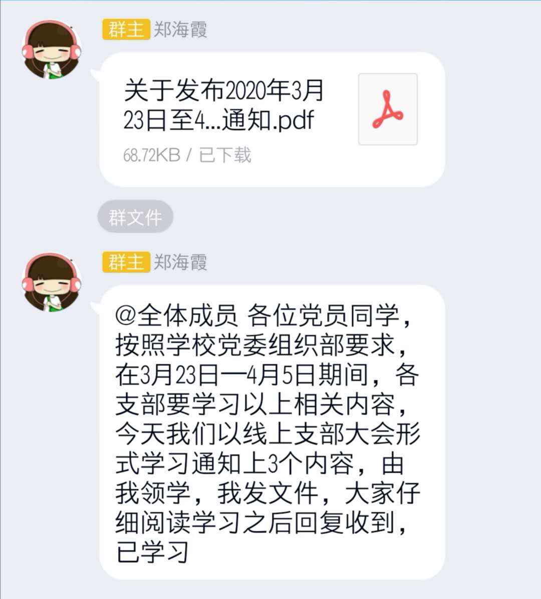 皇朝娱乐
