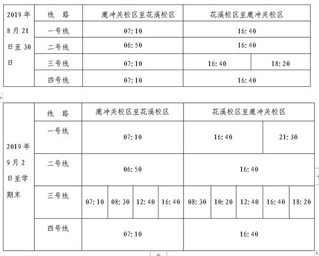 皇朝娱乐
