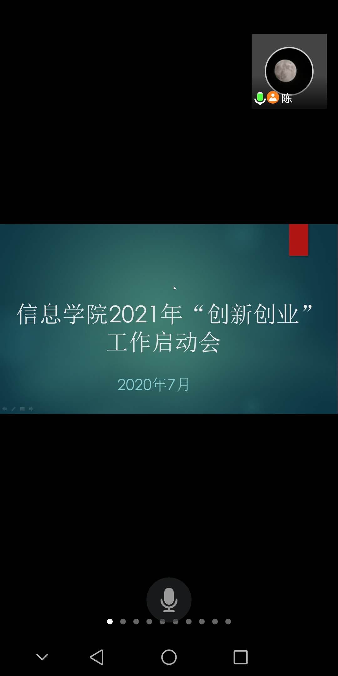 皇朝娱乐