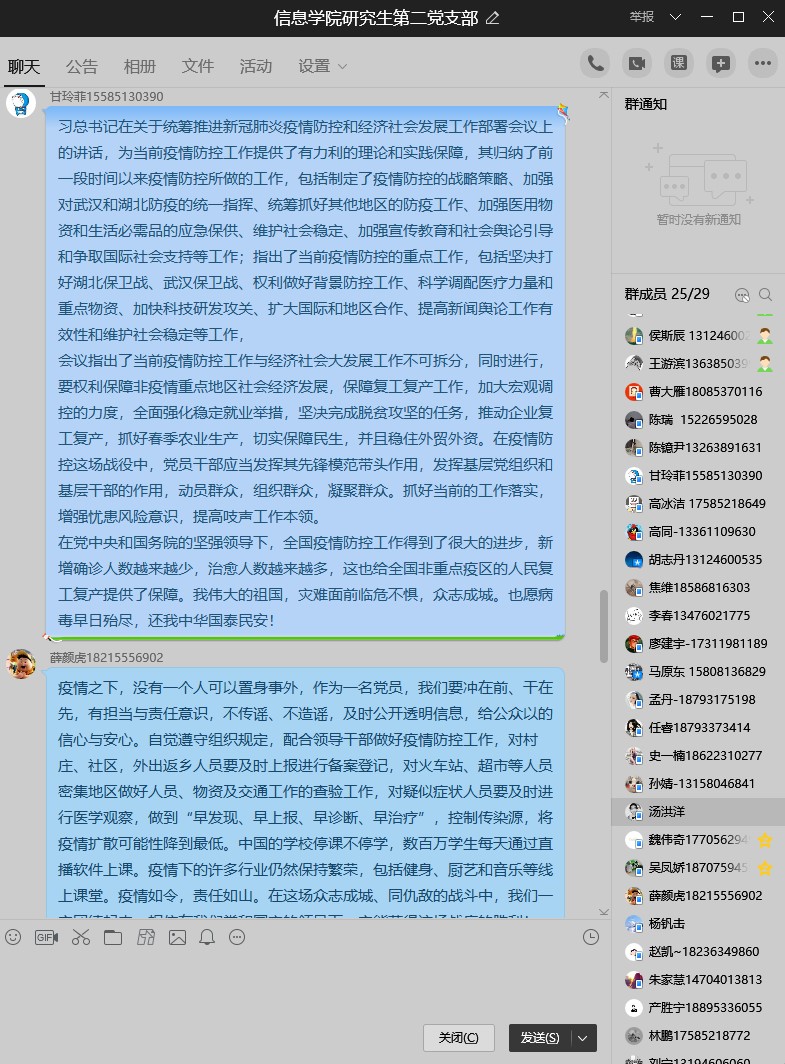 皇朝娱乐