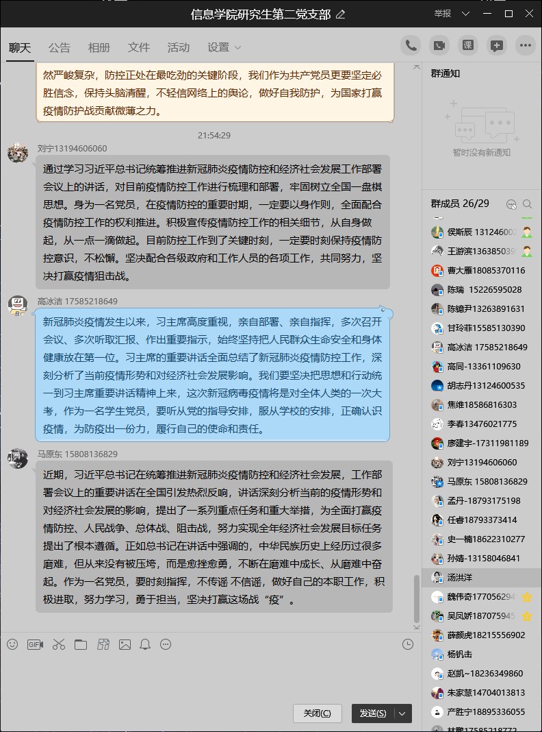 皇朝娱乐