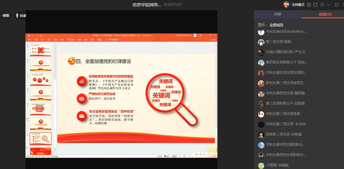 皇朝娱乐