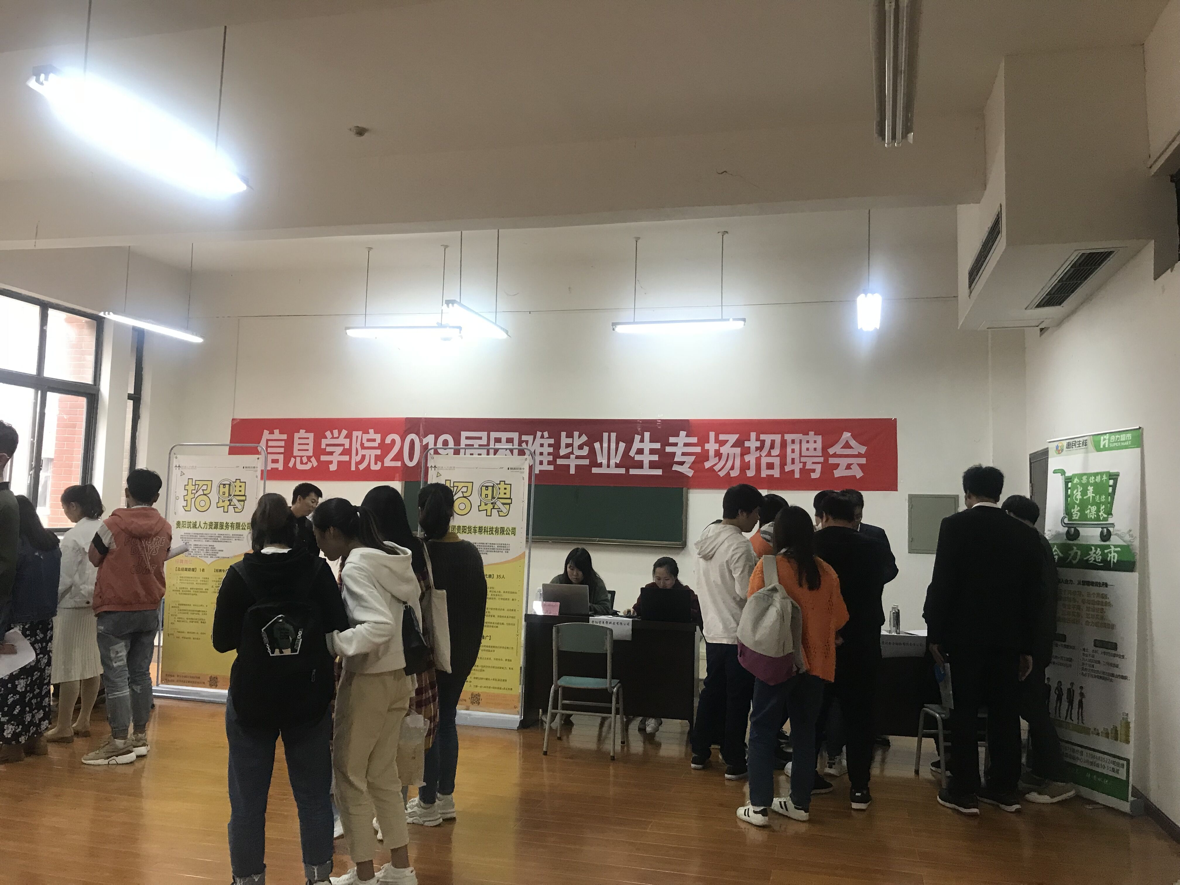 皇朝娱乐