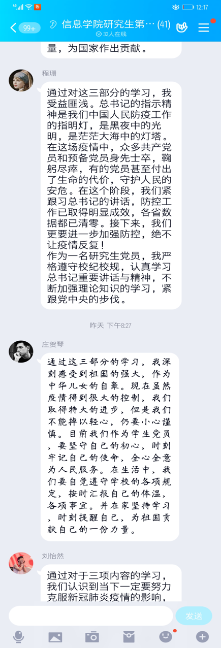 皇朝娱乐