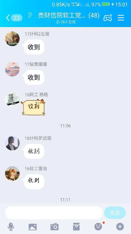 皇朝娱乐