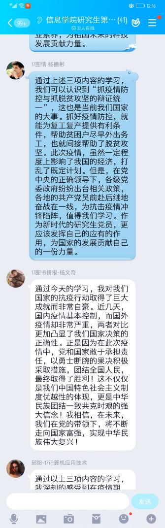 皇朝娱乐