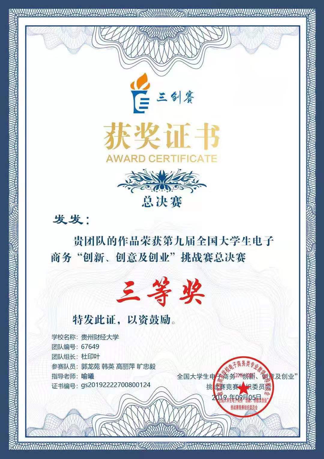皇朝娱乐