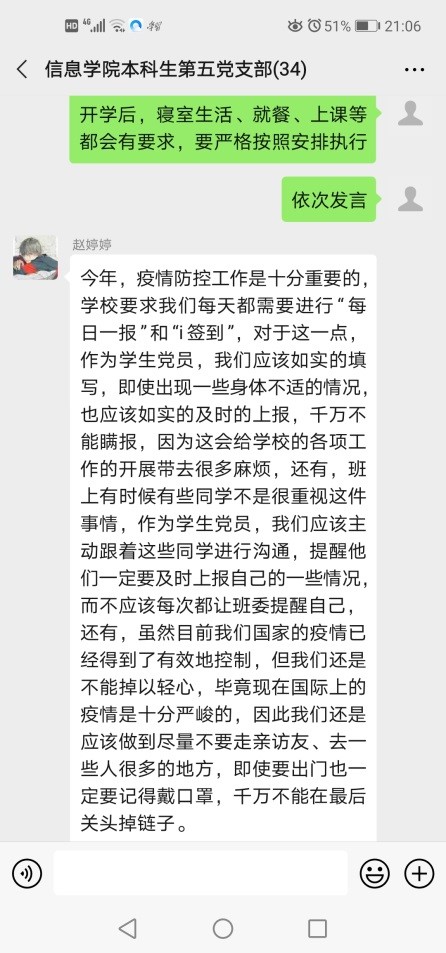 皇朝娱乐