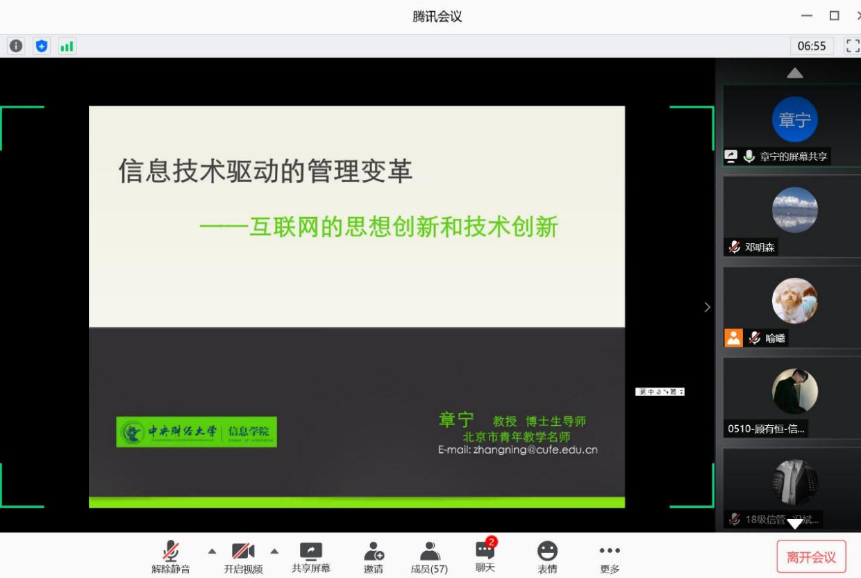 皇朝娱乐