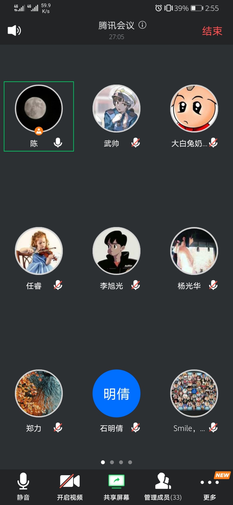 皇朝娱乐