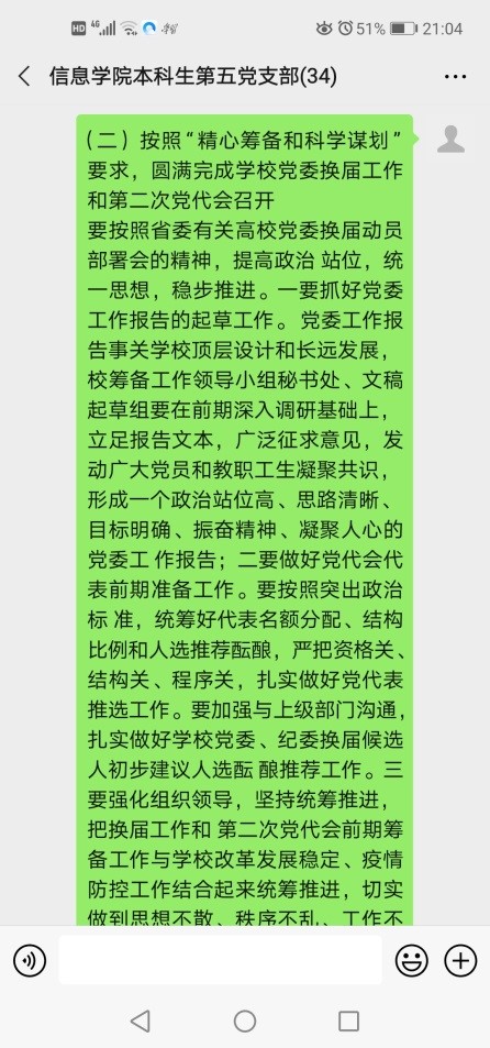 皇朝娱乐
