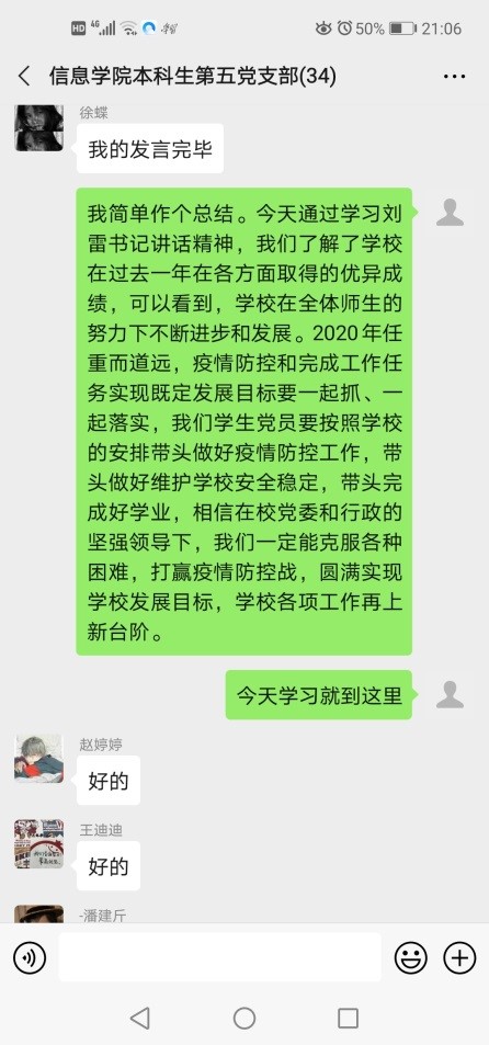 皇朝娱乐
