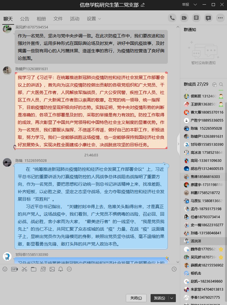 皇朝娱乐