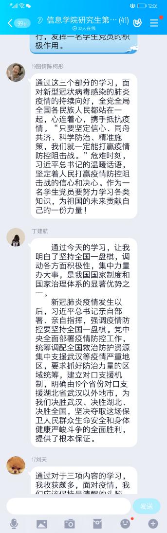 皇朝娱乐