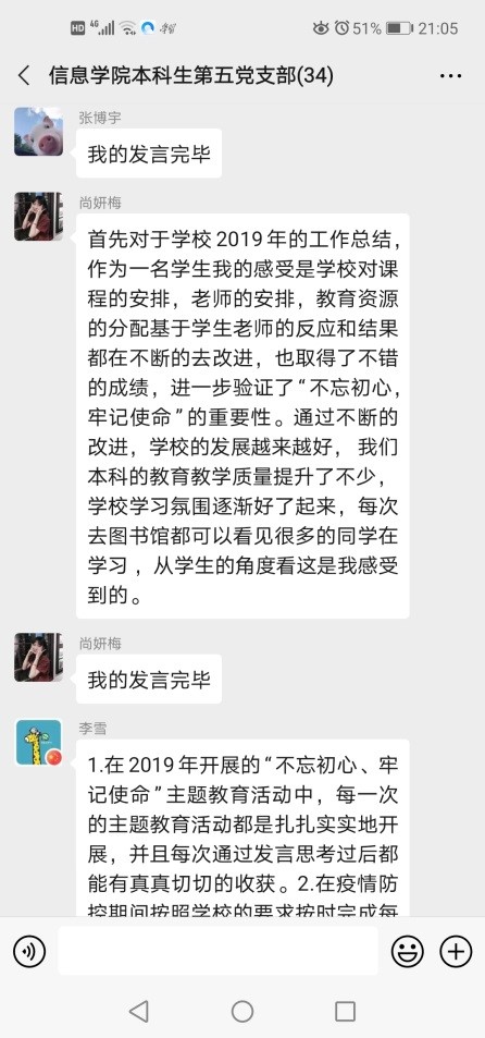 皇朝娱乐