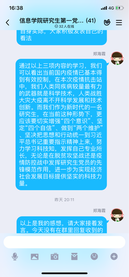 皇朝娱乐
