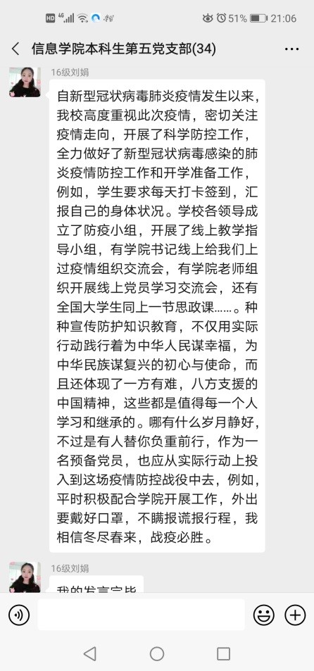 皇朝娱乐