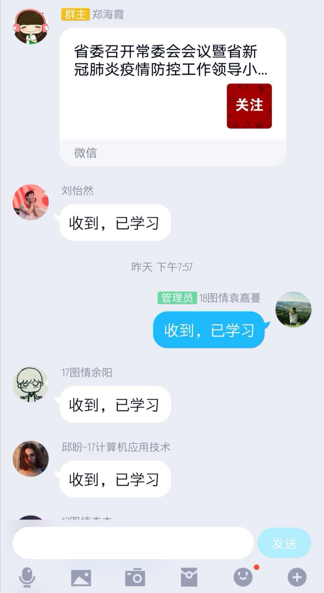 皇朝娱乐