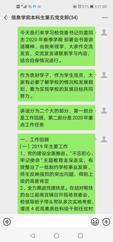 皇朝娱乐