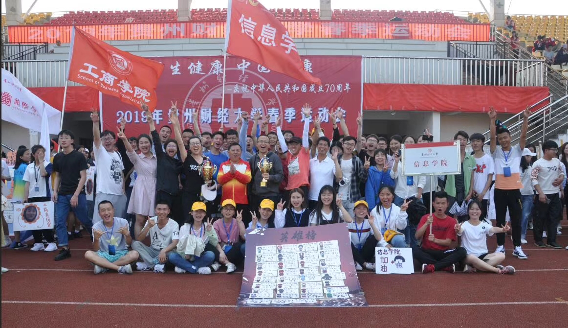 皇朝娱乐