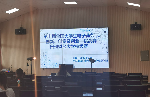 皇朝娱乐