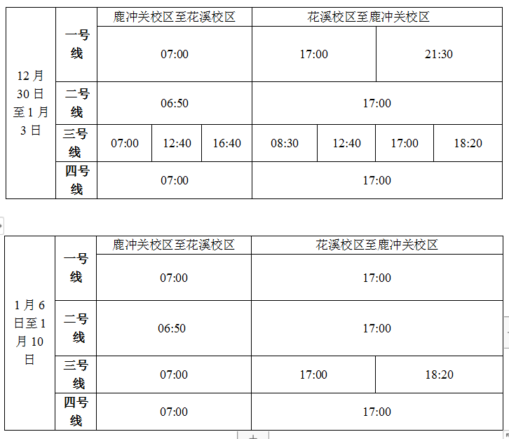 皇朝娱乐